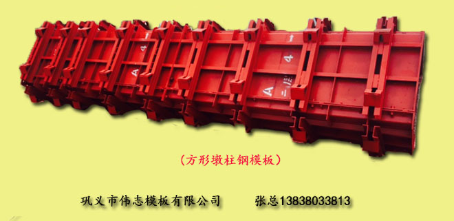 在路橋工程中，墩柱鋼模板是什么形狀的？