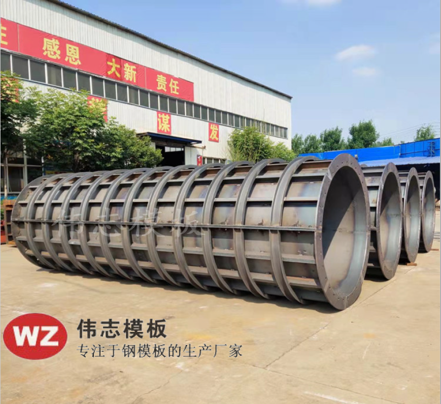 普通圓柱鋼模板 vs 不銹鋼圓柱鋼模板，如何選擇？